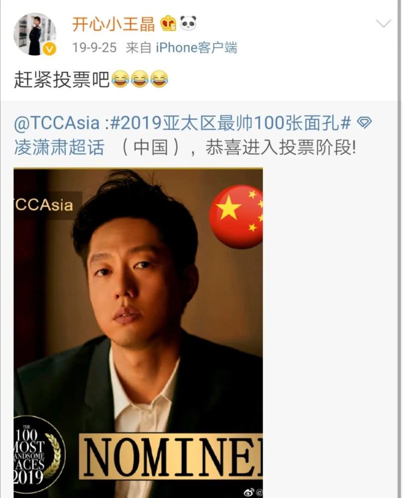 欢天喜地七仙女哪位公主跟金吒了,欢天喜地七仙女三公主近照