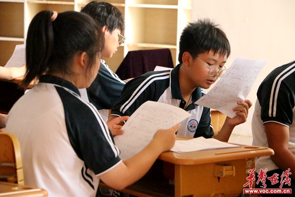 衡阳衡州中学文艺汇演,衡阳市衡州中学校风