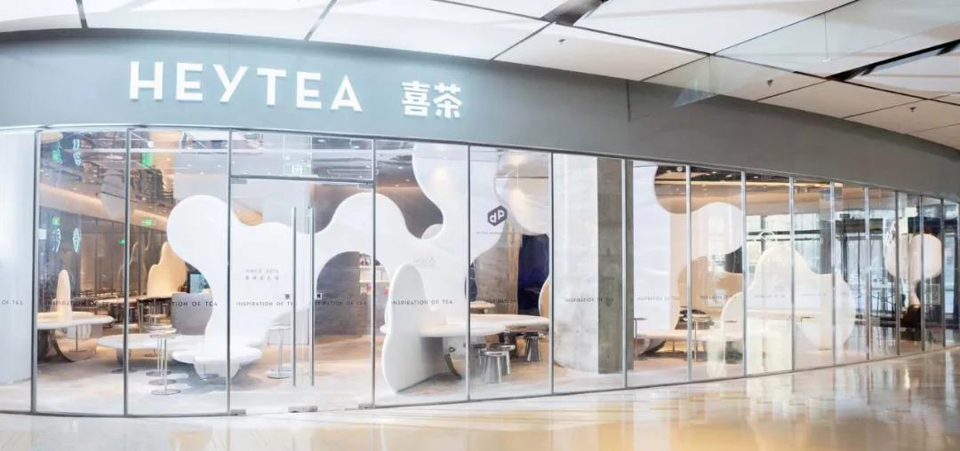 喜茶灵感体的设计概念,喜茶创意店铺设计