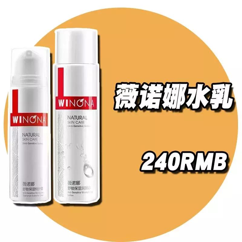 春季必备水乳在家也要好好护肤,混油皮初春水乳