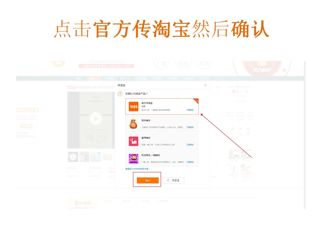 阿里代销功能怎样设置,阿里代销产品花钱吗