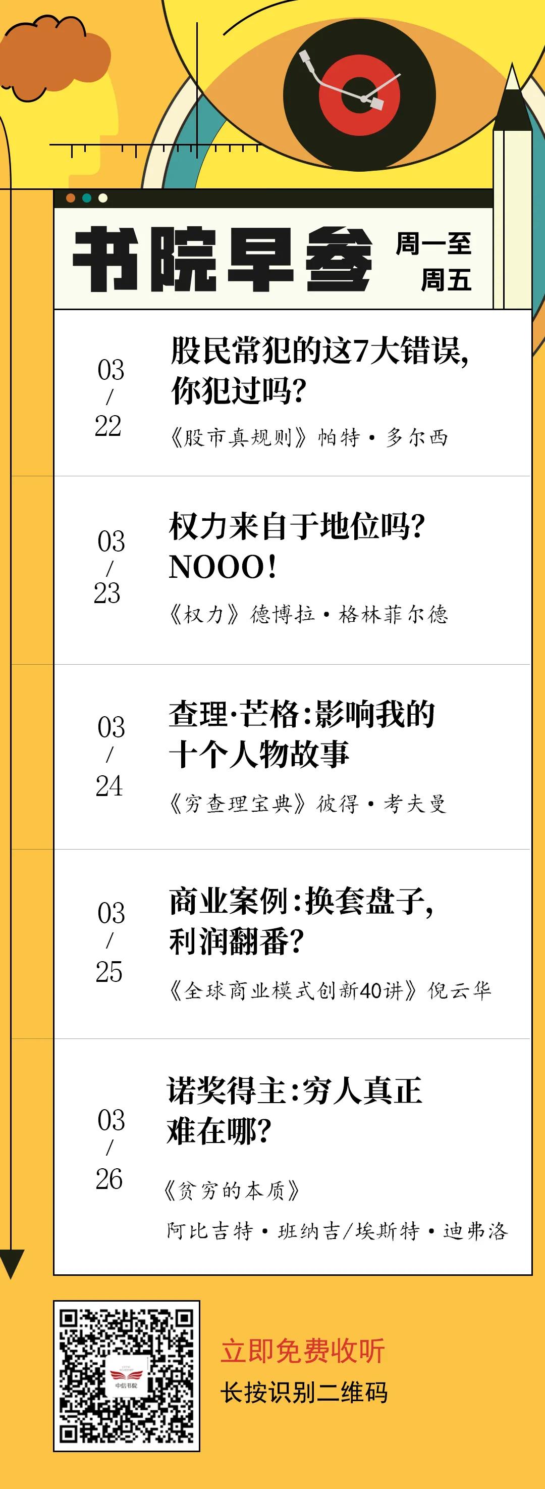 炒股亏钱的六个口诀,炒股亏钱的十种忠告