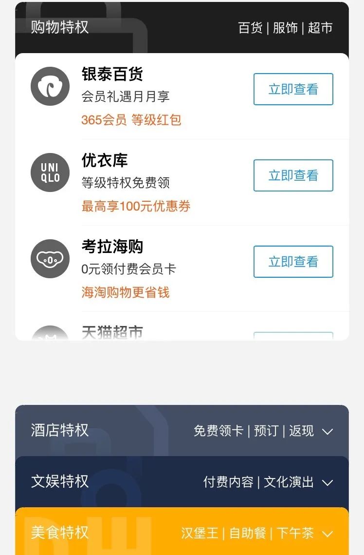 支付宝十年变革了我们的生活方式,支付宝为什么要扩张