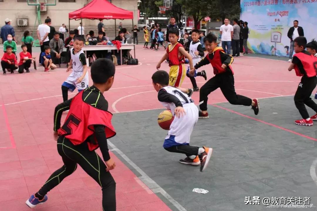 郑州小学篮球四强赛,郑州桐柏路小学篮球赛