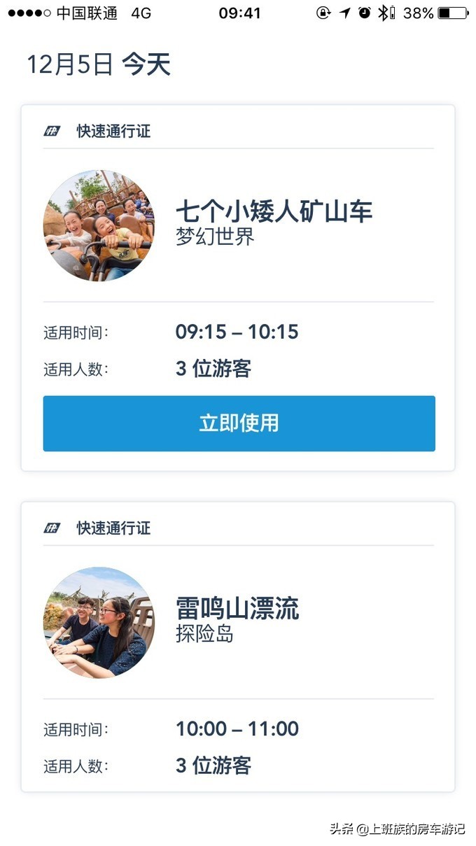 上海迪士尼自驾停车攻略,上海迪士尼快速通行证攻略