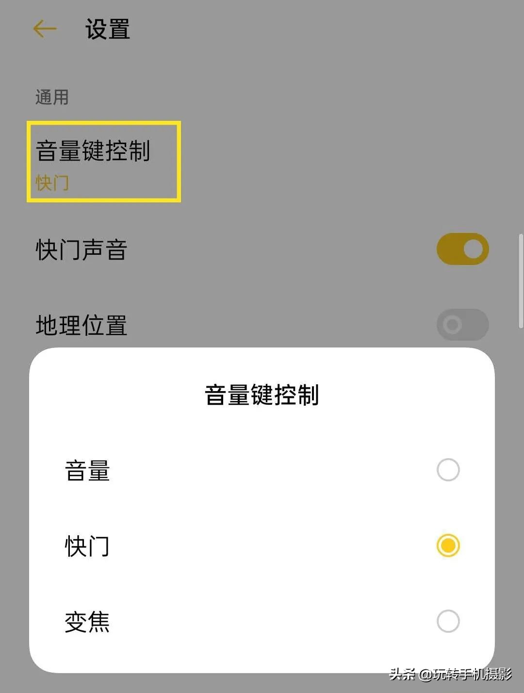 oppo拍照与苹果对比,哎哟不错哦周杰伦试听