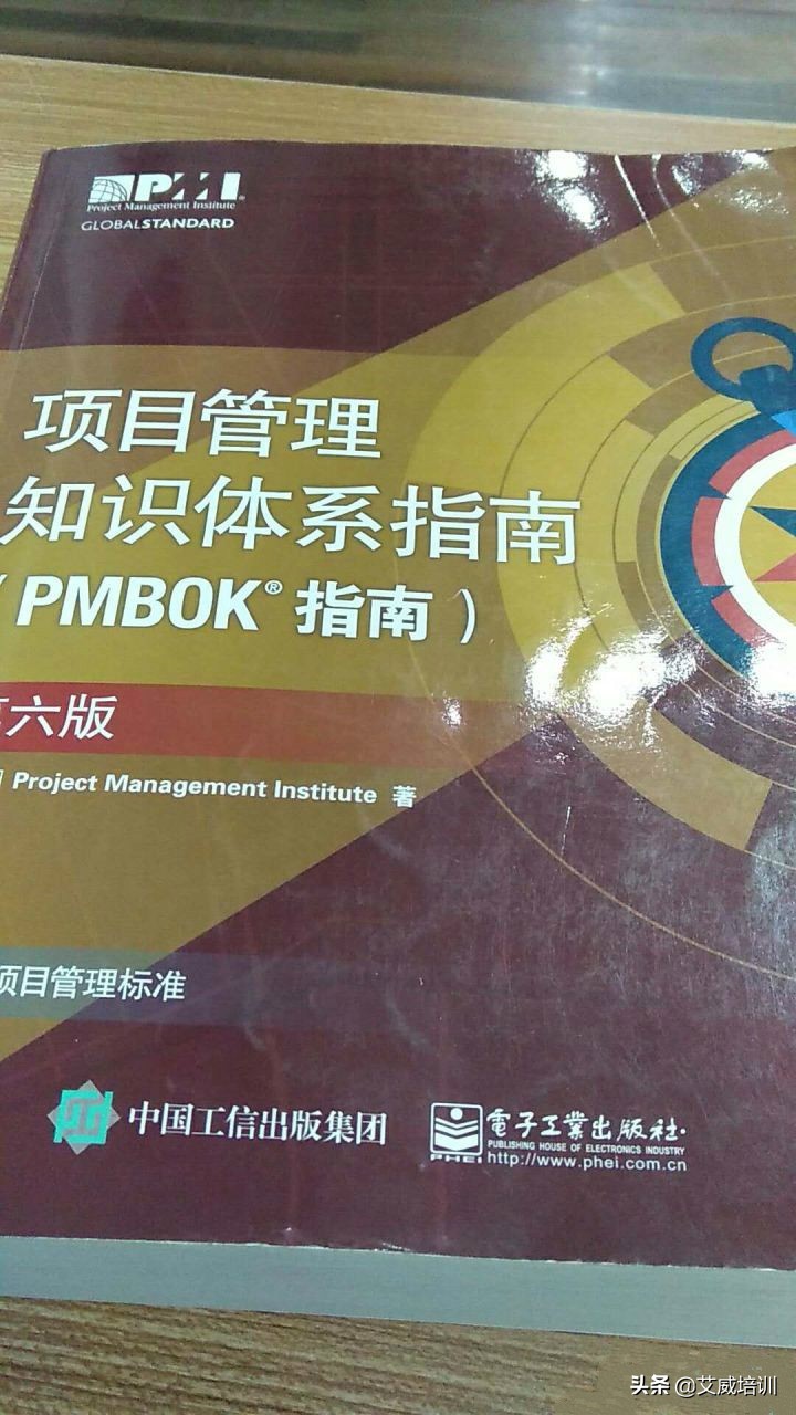 pmp考试必备十大问题,pmp考试技巧及答题方式
