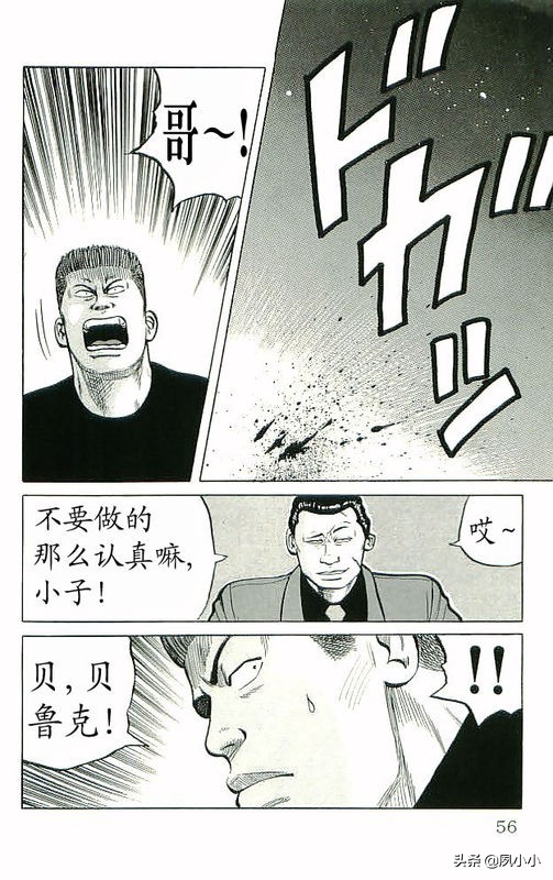 热血高校高清版,热血高校10完整版