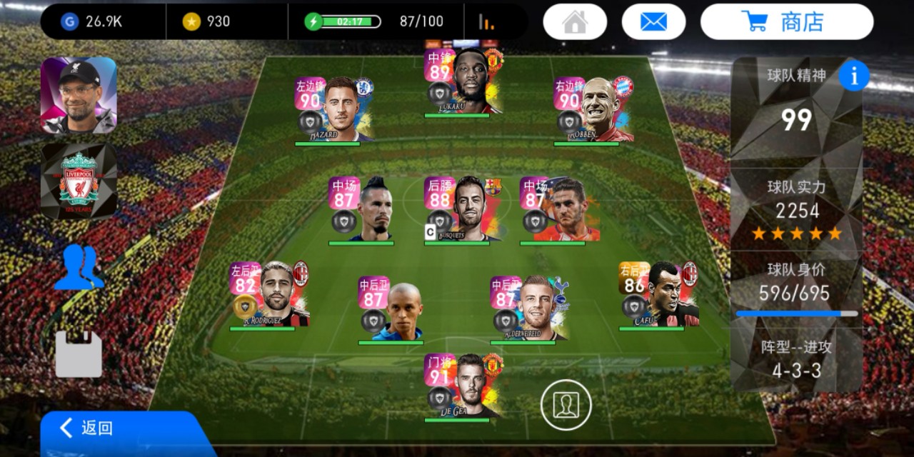 实况足球2021xbox如何打补丁,实况足球2021电脑版怎么打补丁