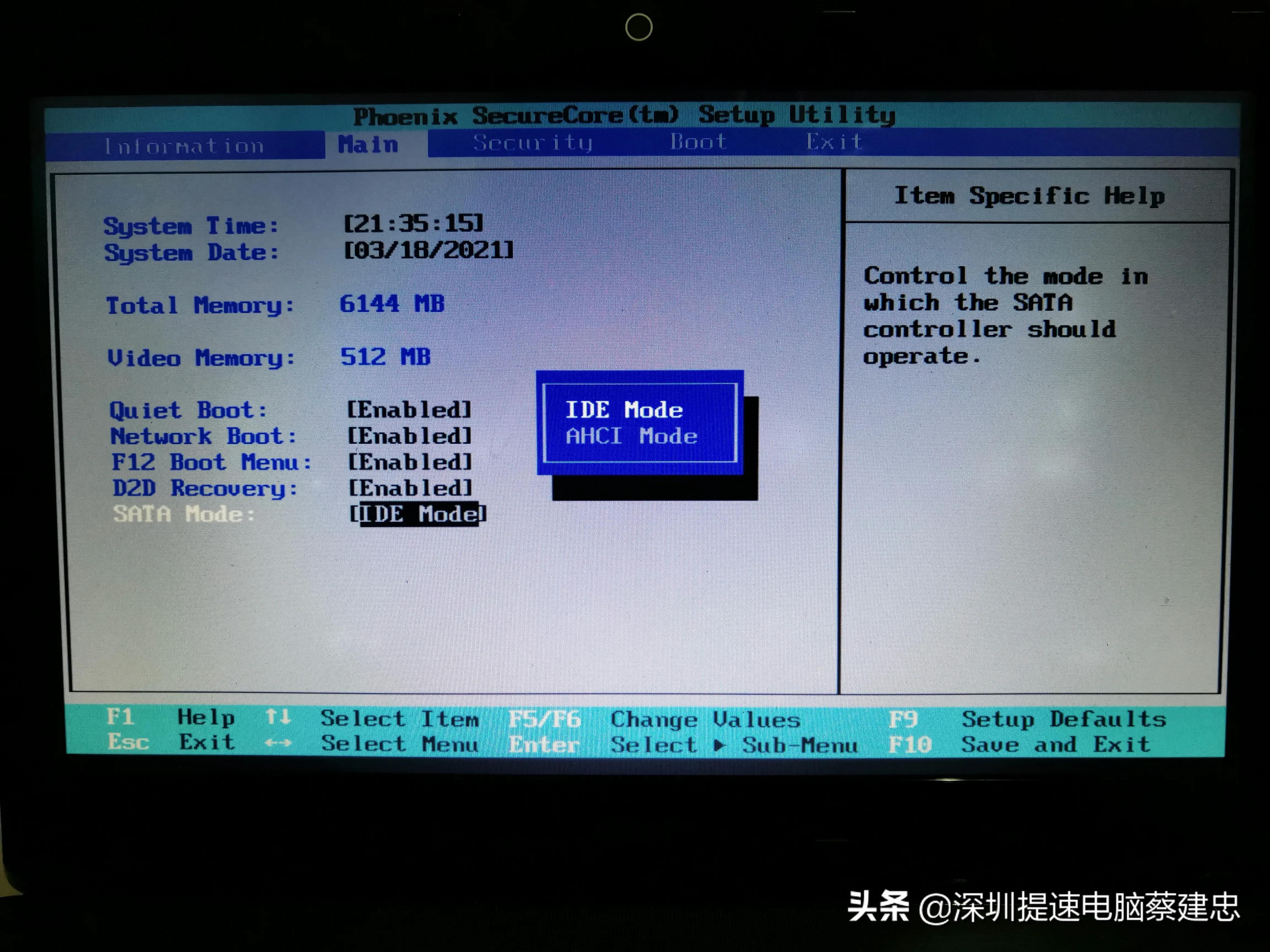宏碁笔记本电脑4741g更换cpu,老款宏碁笔记本拆机升级