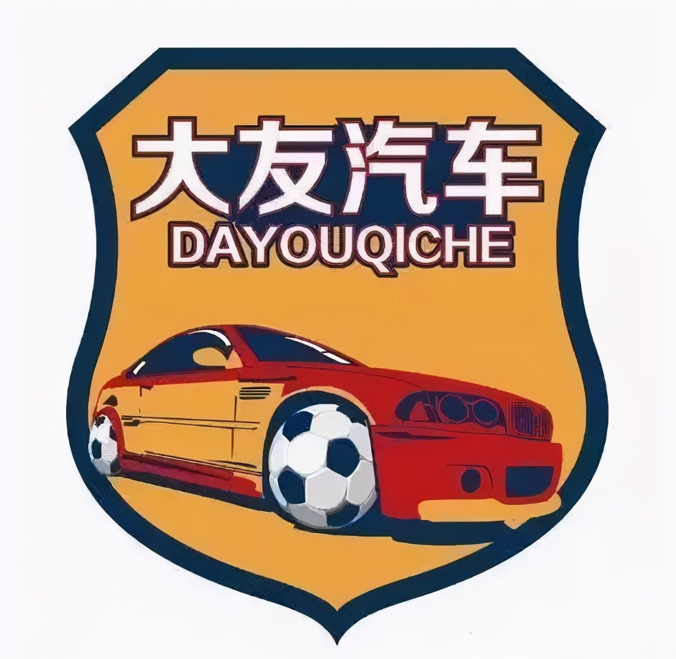 山东足球俱乐部队徽,山东省队徽章