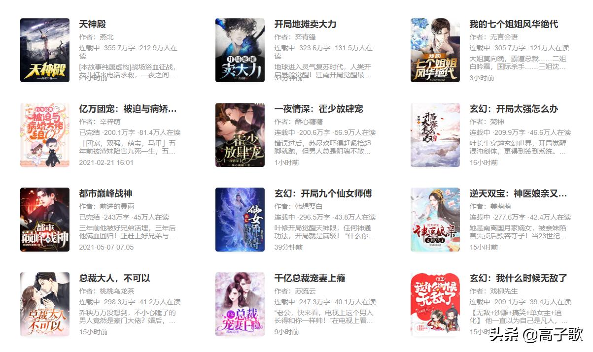 鍥涘ぇ闃呰灏忚骞冲彴,鍥涘ぇ灏忚骞冲彴