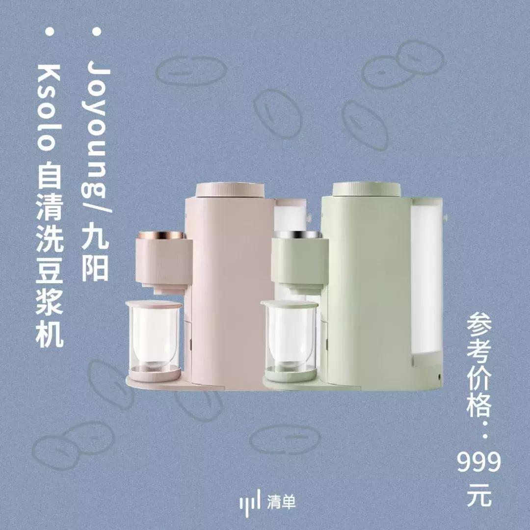 媲美双11！99划算节值得买Top20