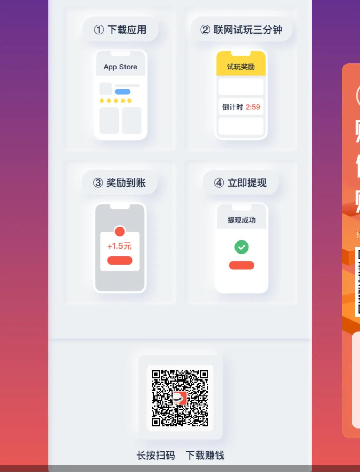 钱咖。支持苹果手机，每月轻松多赚500元