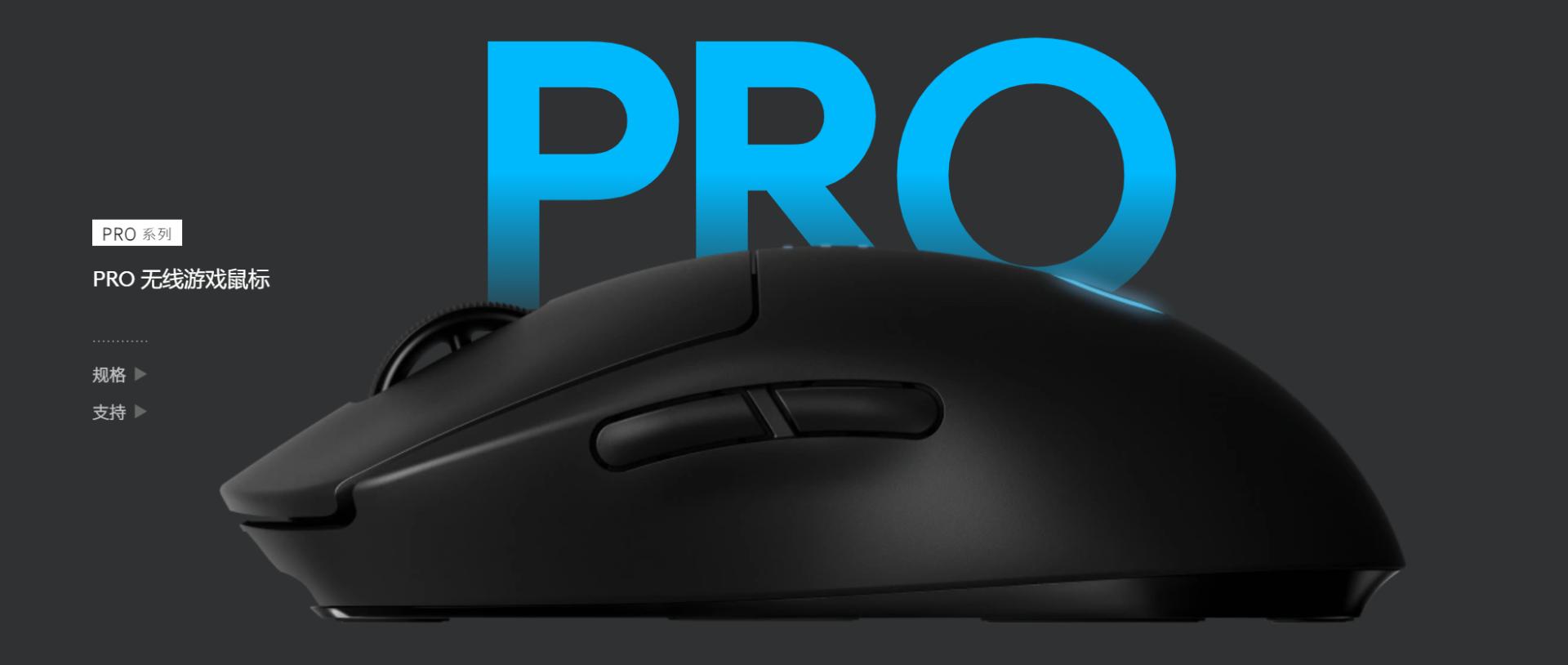 罗技鼠标m系列和g系列鼠标哪个好,和罗技g400手感差不多的鼠标