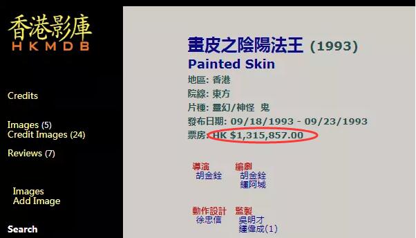 香港武侠电影胡金铨,胡金铨武侠片在香港地位