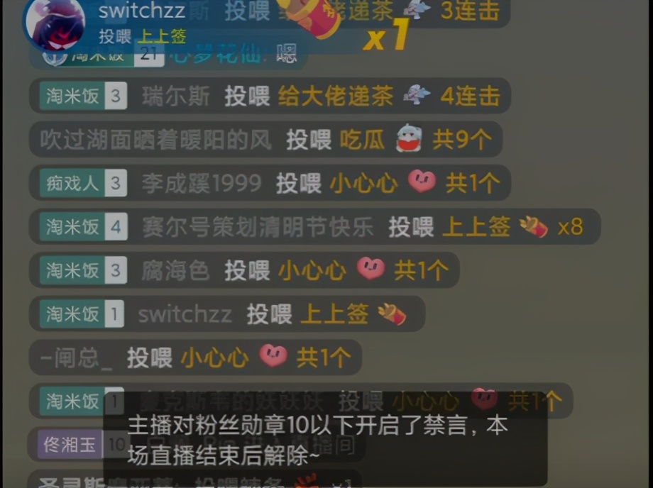 赛尔号秩序之战一共牺牲了多少人,赛尔号玩家血战策划事件始末