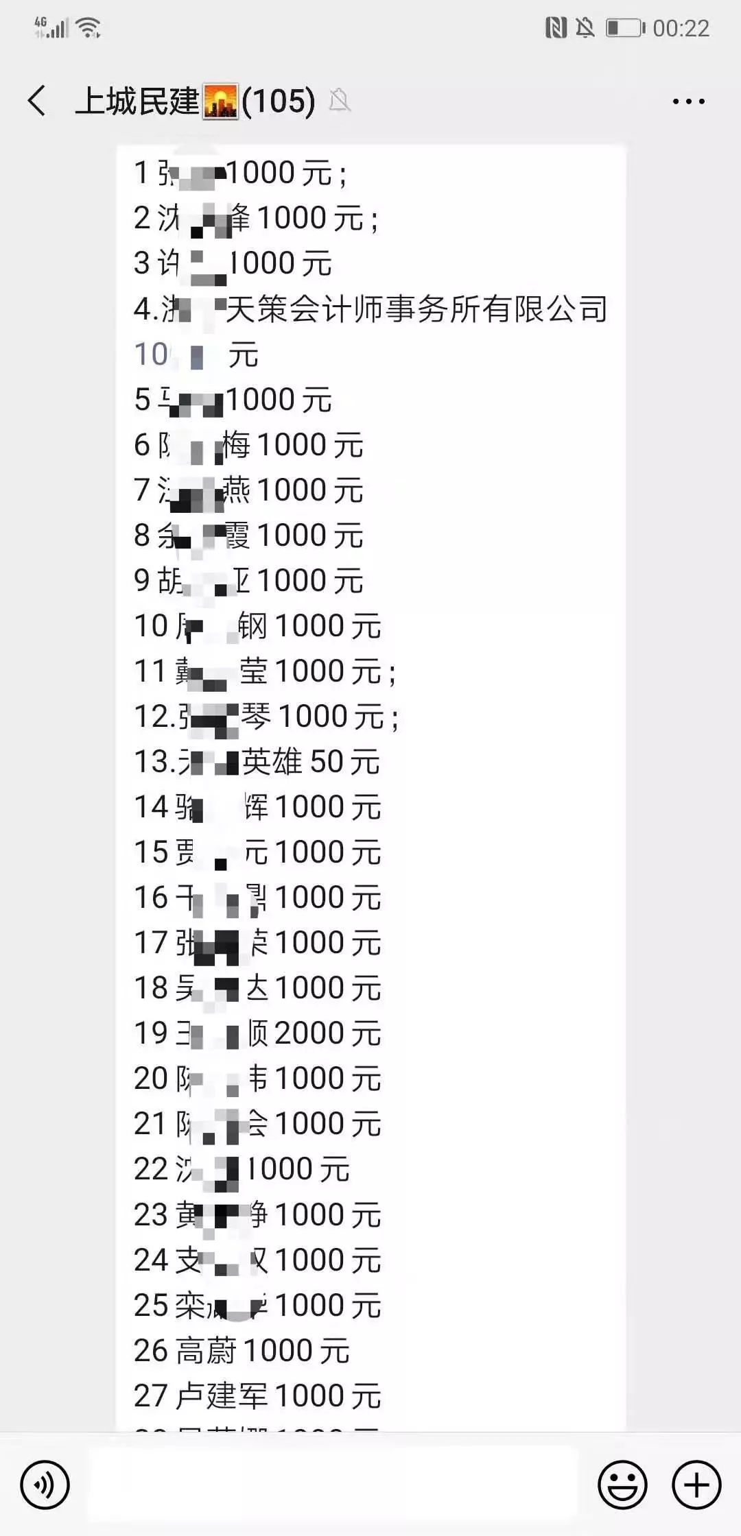 资金59.65万，口罩9万只，物资上百万！上城统一战线同心战“疫”持续发力