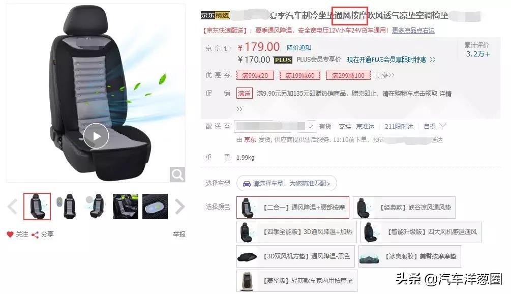 汽车大灯不亮换led灯,汽车卤素大灯不聚光怎么办