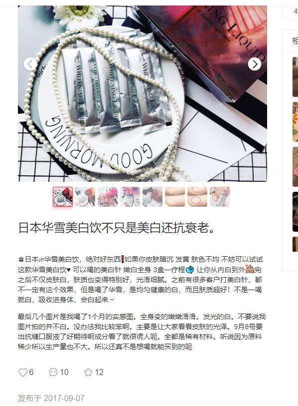 假洋品牌包轻奢侈,假洋货真国货