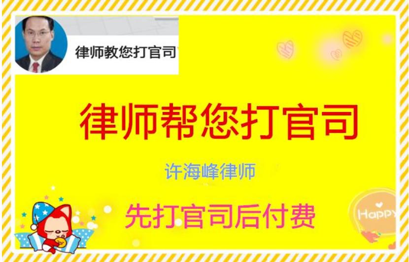 建设工程合同中的必备条款,建设施工合同的垫资按照定金处理