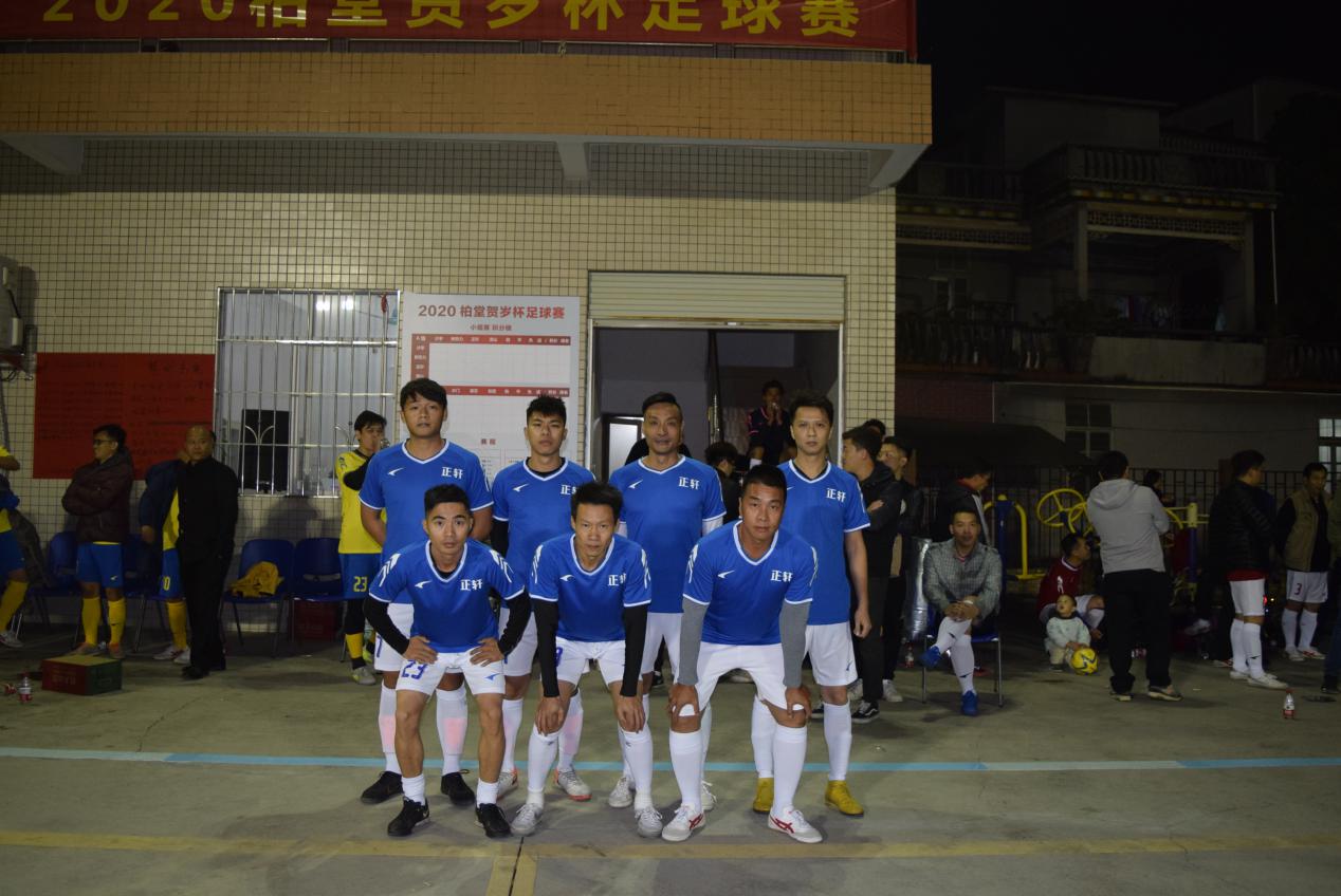 2021年番禺区足球赛名单,2023广州贺岁杯足球赛