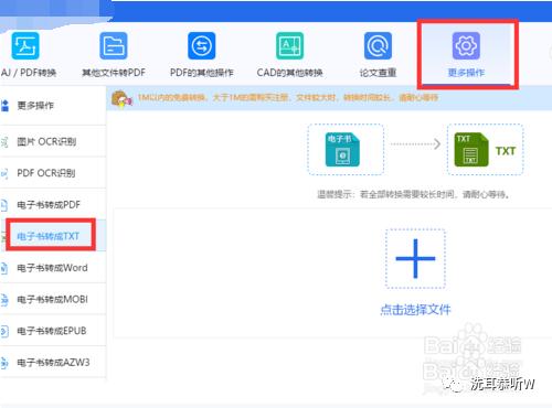 word打开文字字体变了,word文字繁体转简体