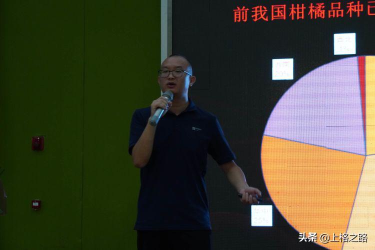 眉山柑橘推介会,眉山柑橘技术