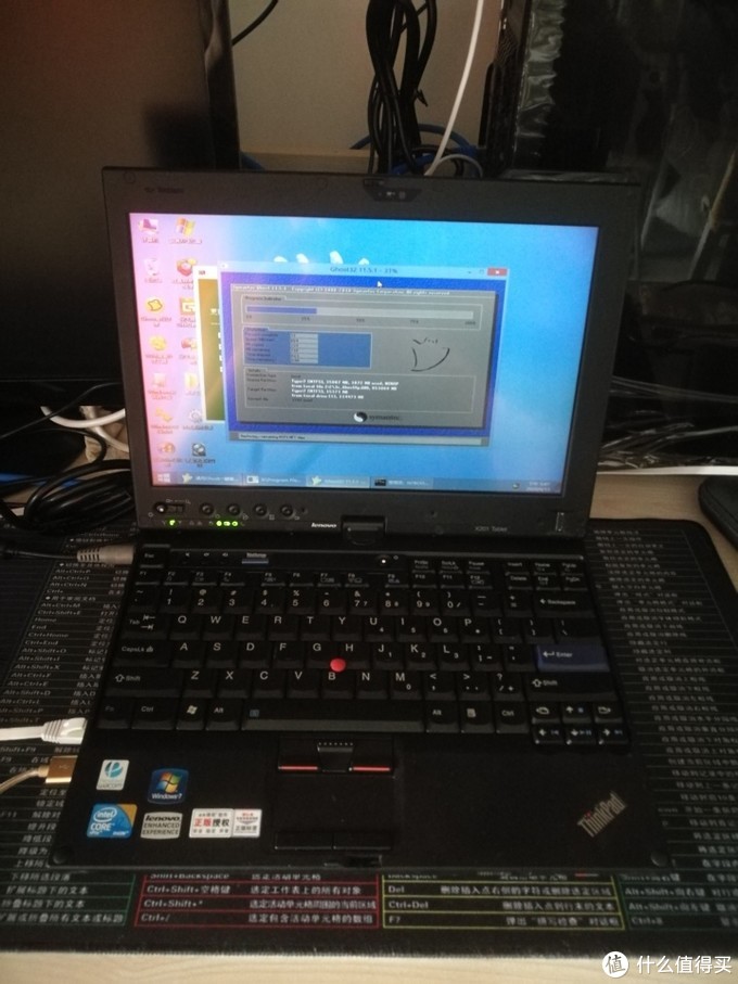 600块钱的X201Tablet（i7640LM）开箱测评