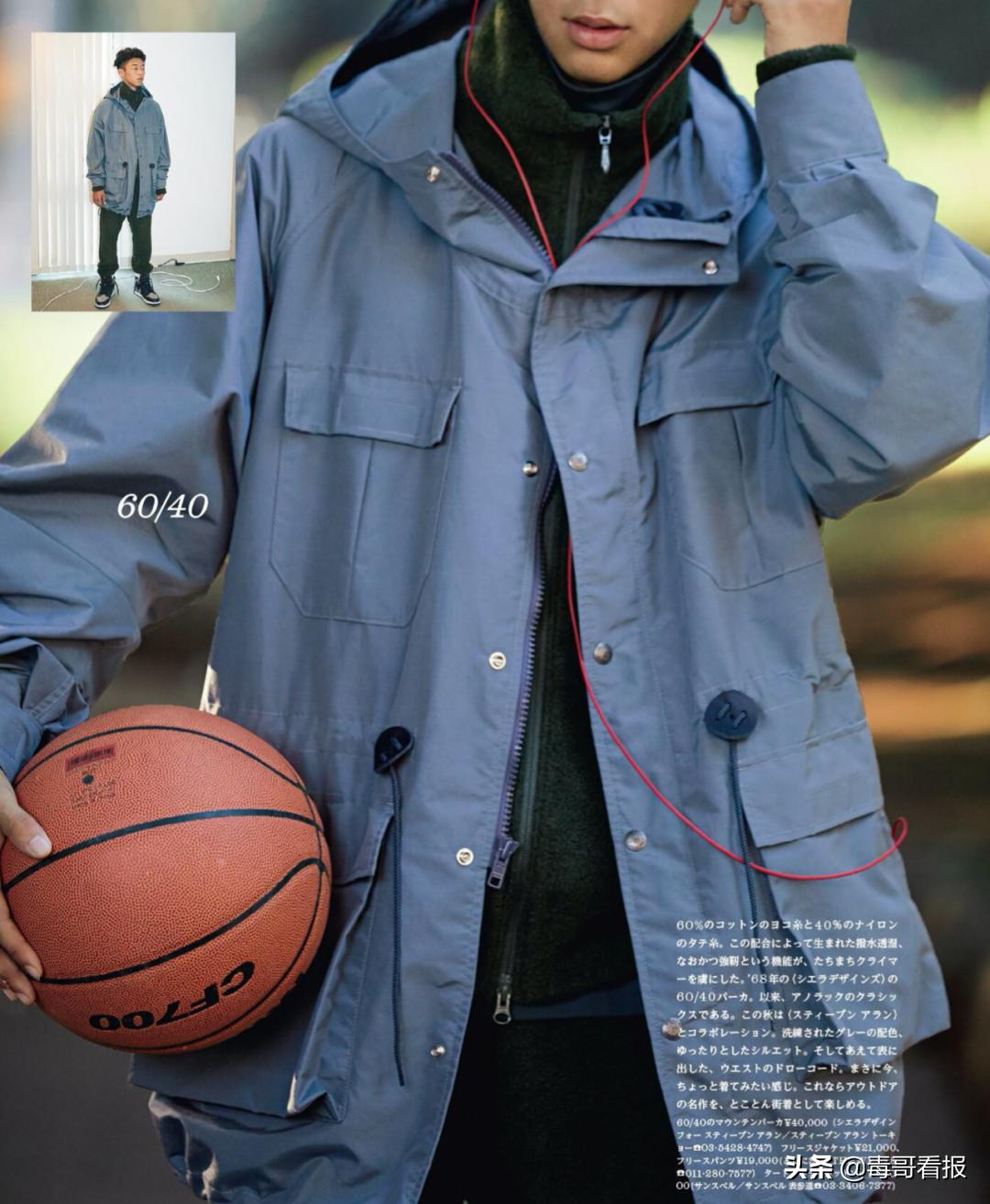 cityboy上衣怎么选择,cityboy穿搭基本单品