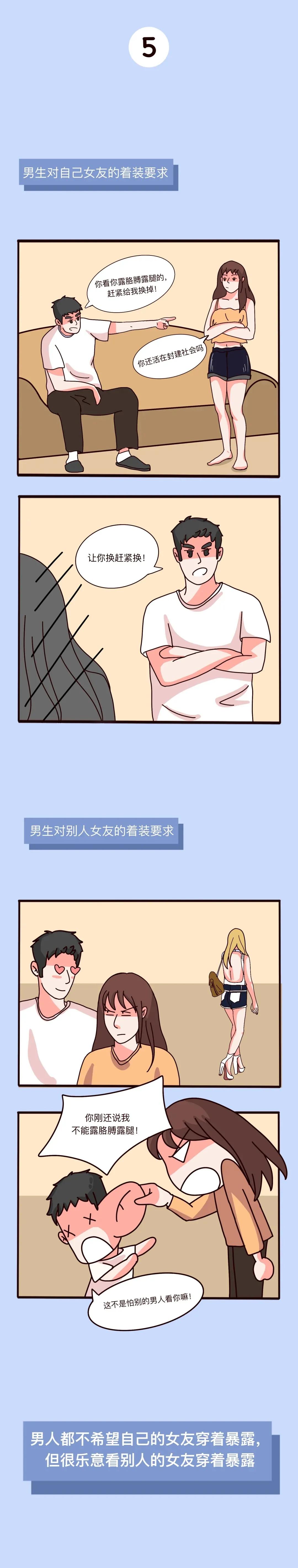 男人撒泼的表现,男人撒起娇来撒娇