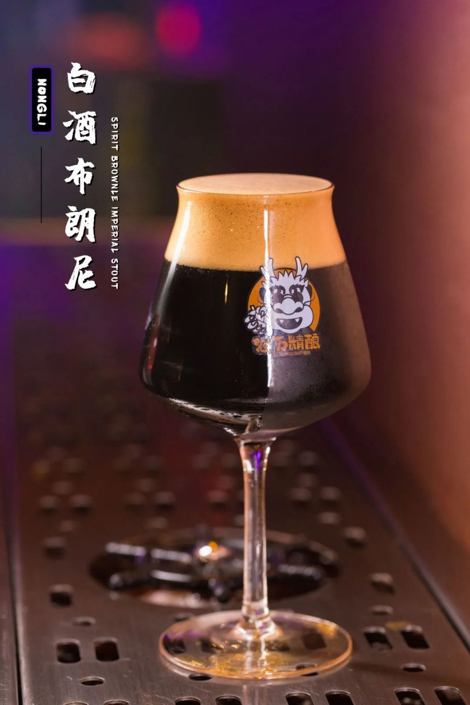 深圳水龙头酒吧，被空姐占领了