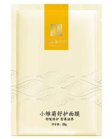 大白兔口红香水,皮炎平口红多少钱一支