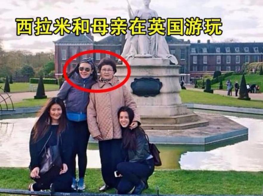 西拉米娘家人,泰国国王王妃西拉米现状