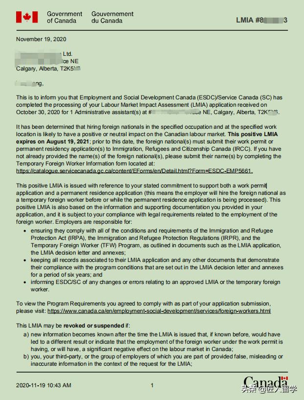 纯纯的加拿大联邦EE技术移民真实案例分享