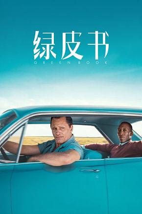 2019找电影？优酷、豆瓣、看看9分以上电影排行榜