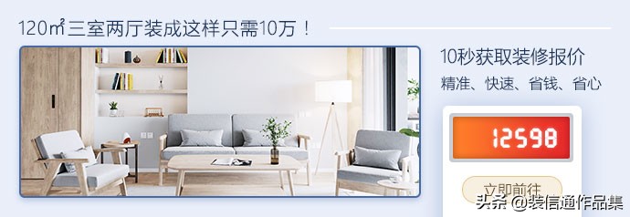 合肥装修全包报价明细表大全,合肥装修全包装修报价明细表