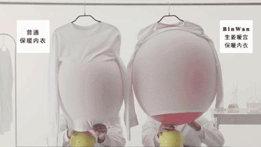 日本零下30多度的女生,日本妹子真的不怕冷吗