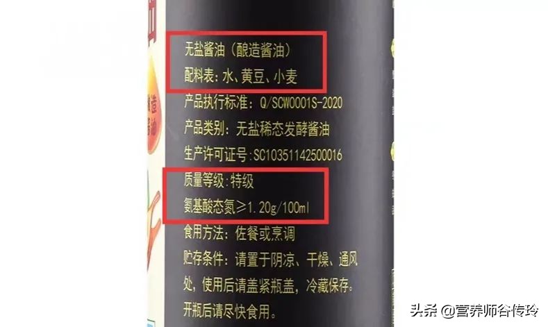 最值得买的酱油排行榜,精选10款经典畅销酱油推荐