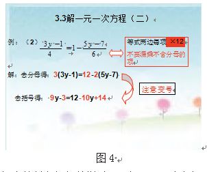 认知负荷理论与数学课堂教学,认知负荷ppt