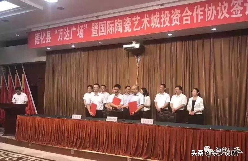 泉州第四座万达广场开工时间,泉州有哪几座万达广场