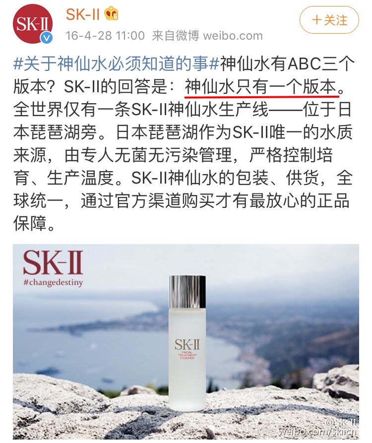 香港版和大陆版护肤品的区别,日本本土版护肤品和国内版的区别