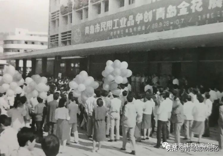 三十年前，第一代“青岛金花”点亮品牌之都故事