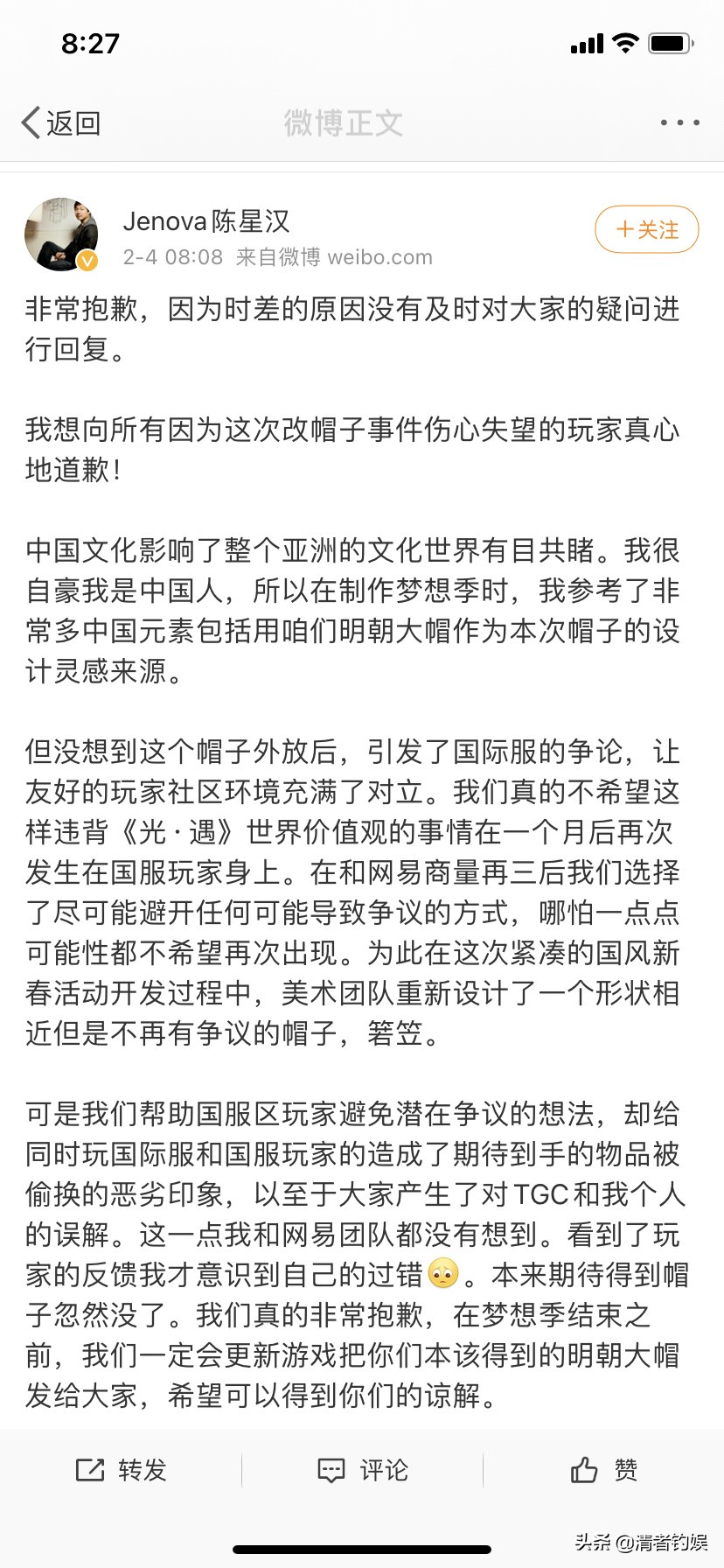游戏界泥石流,游戏界的泥石流