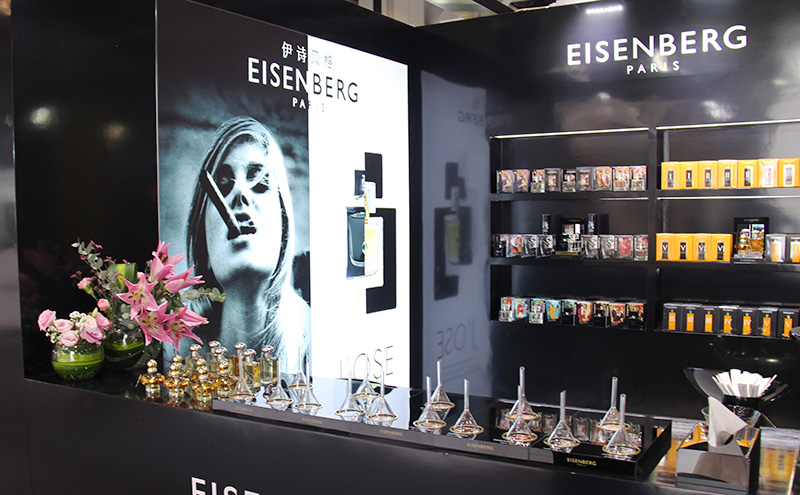 伊诗贝格,伊诗贝格是什么