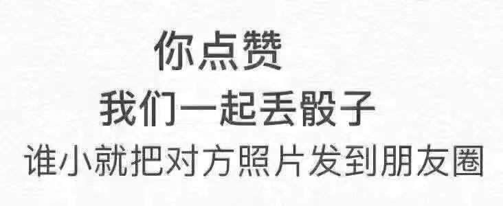 假期第六天的状态,假期第六天