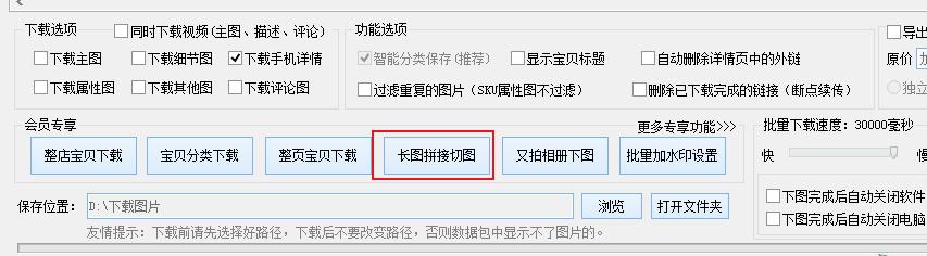 花瓣网素材怎么加照片,花瓣网上的图片怎么批量提取