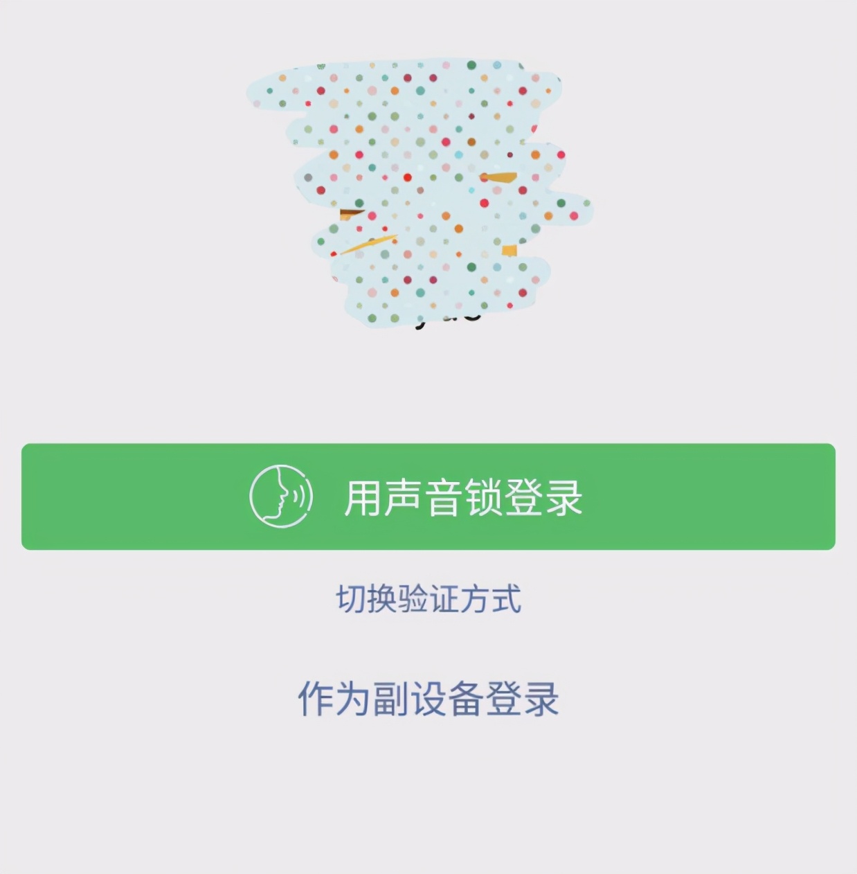 微信最多支持几个设备同时登录,iphone和安卓可以同时登录微信