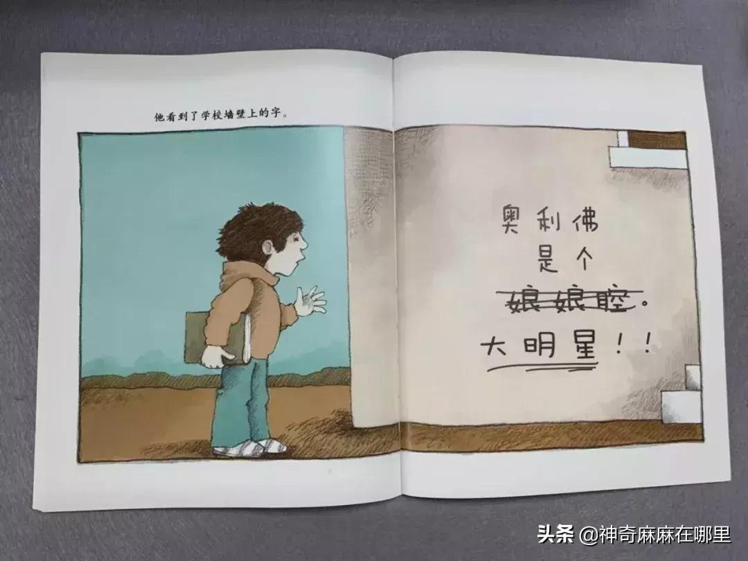 英国小王子乔治跳芭蕾,乔治小王子芭蕾舞的影响力