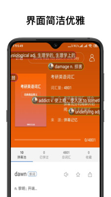 9种高效的英语学习方法,全网最轻松懒人学英语